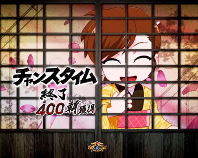ぱちんこ 必殺仕事人 総出陣 パターン1