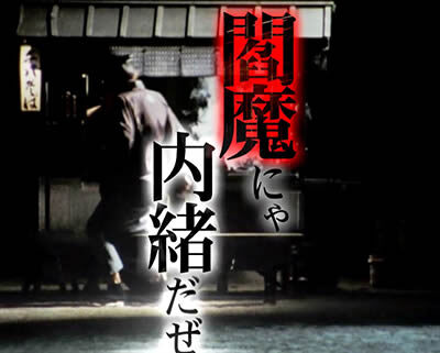 ぱちんこ 必殺仕事人 総出陣 【ストーリーリーチ】