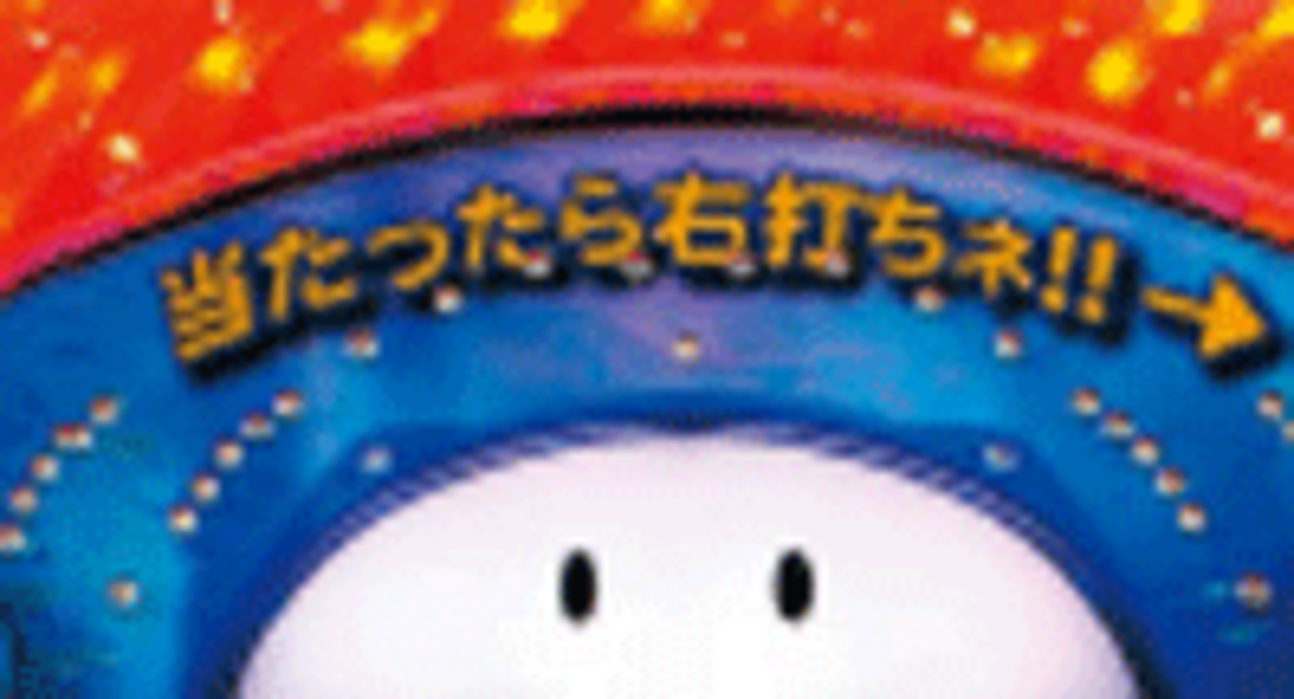CRくらげっちLM 右打ち