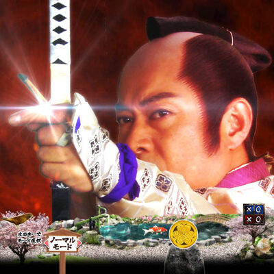 P暴れん坊将軍 炎獄鬼神の怪FHX 【弓矢予告】