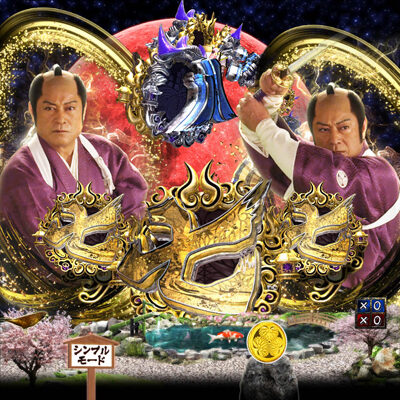 P暴れん坊将軍 炎獄鬼神の怪FHX 【ノーマルリーチ中のチャンス予告】