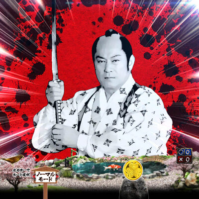 P暴れん坊将軍 炎獄鬼神の怪FHX 【墨絵SU予告】
