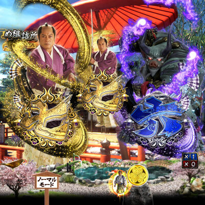 P暴れん坊将軍 炎獄鬼神の怪FHX 【保留変化予告】
