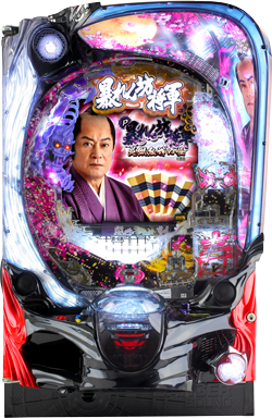 P 아바렌보 쇼군 Engoku Kishin no Kai FHX