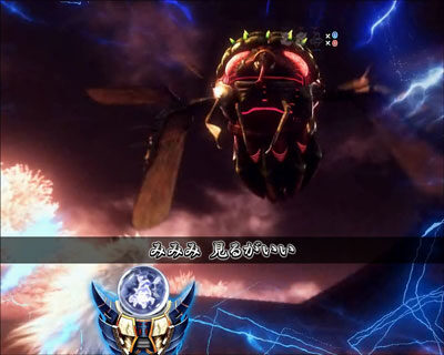 ぱちんこ 新鬼武者 超・蒼剣 リーチ演出