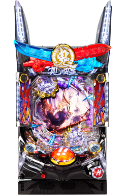 ぱちんこ 新鬼武者 超・蒼剣