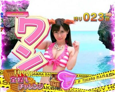 Pジューシーハニー2 【わんわん予告】