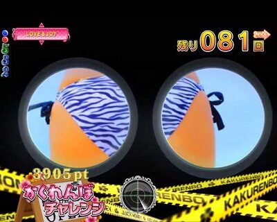 Pジューシーハニー2 【双眼鏡予告】