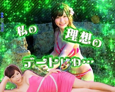 Pジューシーハニー2 【教えてあげる連続演出】