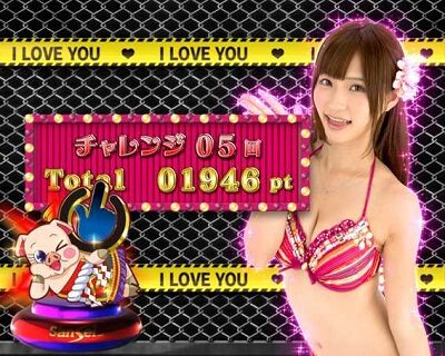 Pジューシーハニー2 金トントン+女優にピンクの液体