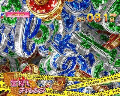 Pジューシーハニー2 【図柄探し予告】