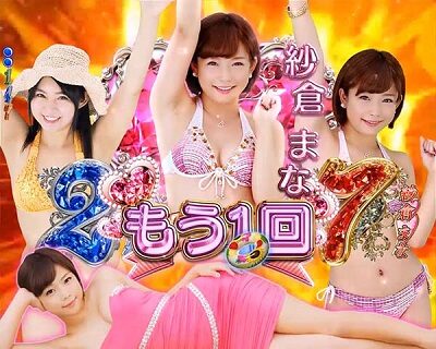 Pジューシーハニー2 【ジューシーハニー連続演出】