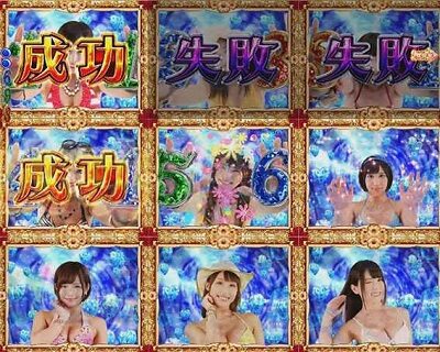 Pジューシーハニー2 【マルチウィンドウチャンス】