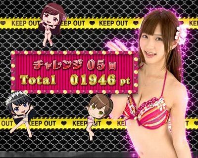 Pジューシーハニー2 時短終了時の結果表示画面