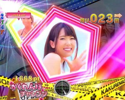 Pジューシーハニー2 【日差しステップアップ予告】