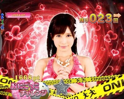 Pジューシーハニー2 【ドックン図柄予告】