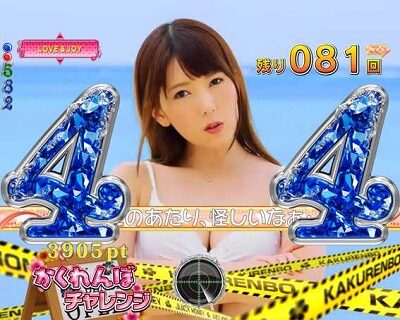 Pジューシーハニー2 【WARNING予告】