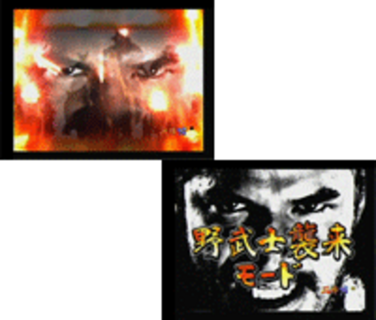 CR七人の侍 野武士襲来モード