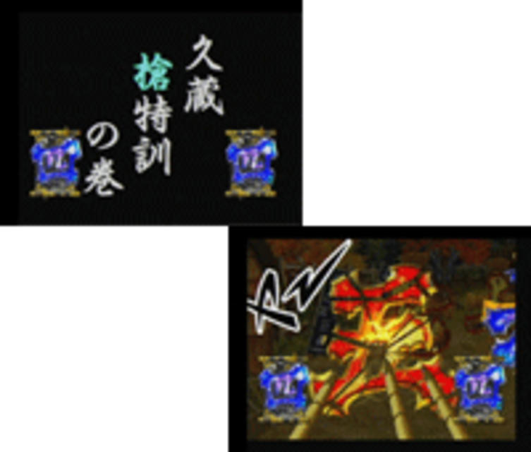 CR七人の侍 槍特訓リーチ