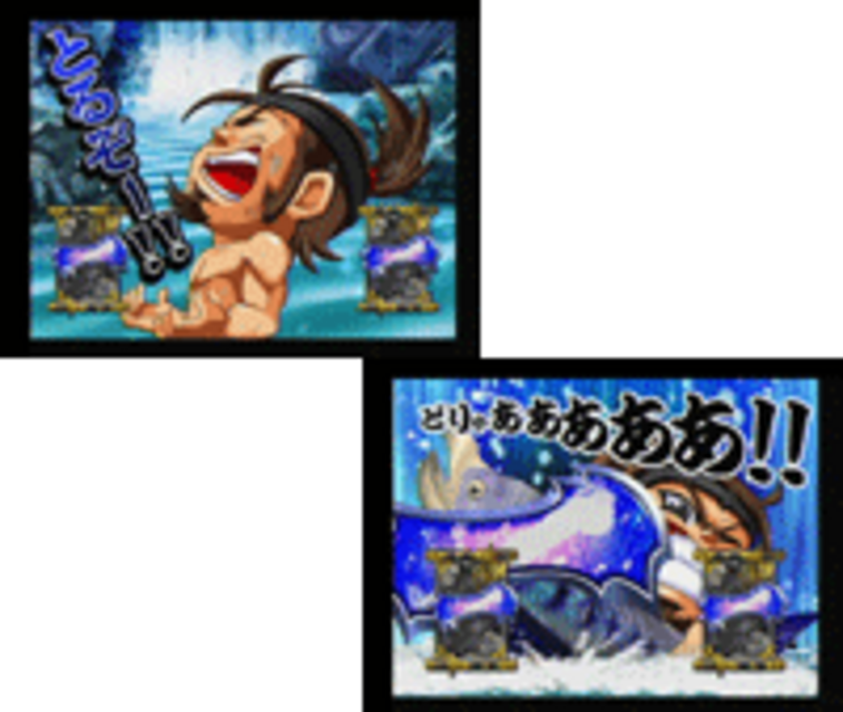 CR七人の侍 魚捕りリーチ