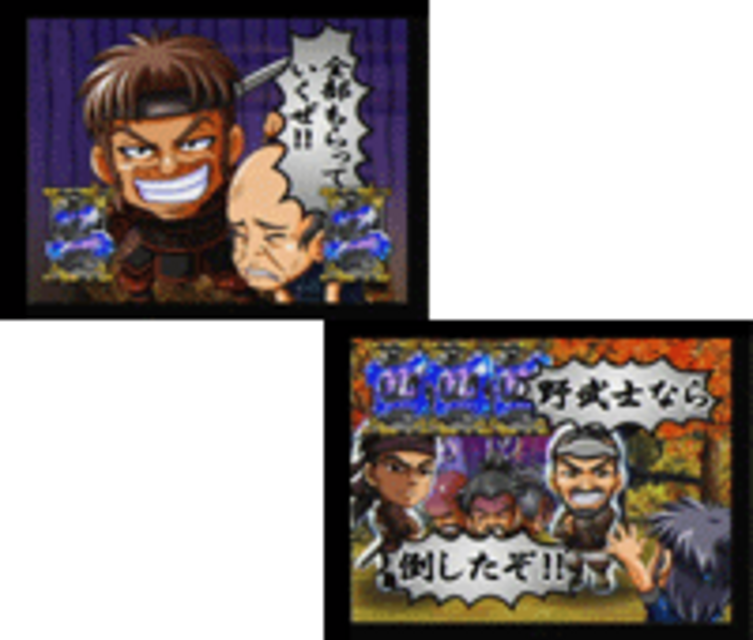 CR七人の侍 野武士リーチ