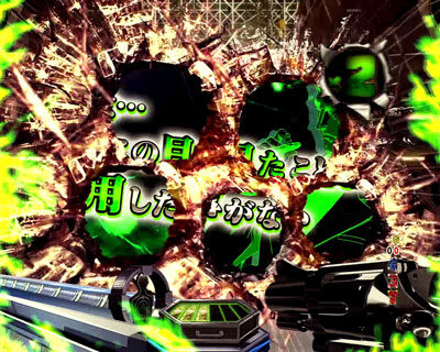 Pフィーバーゴルゴ13 Light ver. 【弾痕予告】