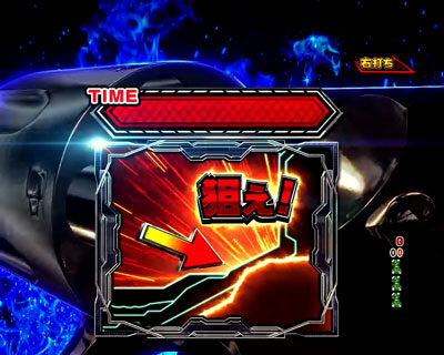 Pフィーバーゴルゴ13 Light ver. 【運命チャレンジ/運命チャンス】
