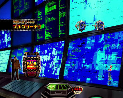 Pフィーバーゴルゴ13 Light ver. 依頼金STOCK演出