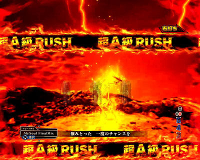 Pフィーバーゴルゴ13 Light ver. 【超A級RUSH】