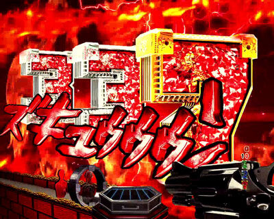Pフィーバーゴルゴ13 Light ver. 【先読み図柄停止予告】
