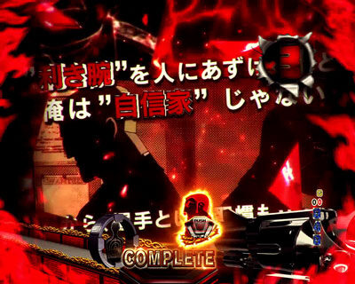 Pフィーバーゴルゴ13 Light ver. 【Rule of 13疑似連続予告】
