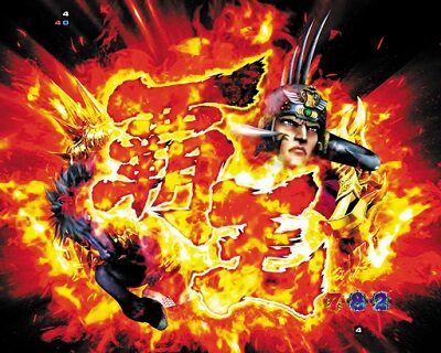 デジハネPA北斗の拳7 天破 【覇王ゾーン】