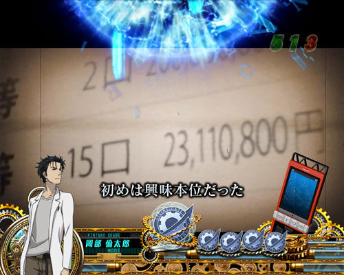 PA STEINS;GATE 【回想連続予告】