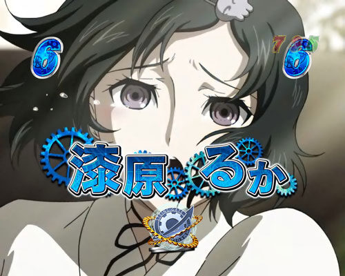 PA STEINS;GATE リーチ演出