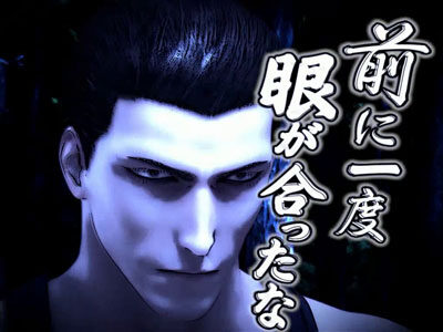 P寄生獣 【バトルリーチ VS後藤】