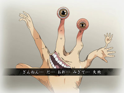P寄生獣 【エピソード連続予告】