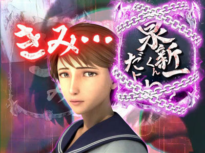 P寄生獣 【問いかけ予告】