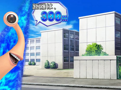 P寄生獣 【300m先読み予告】