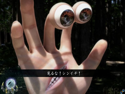 P寄生獣 【ミギー探知予告】