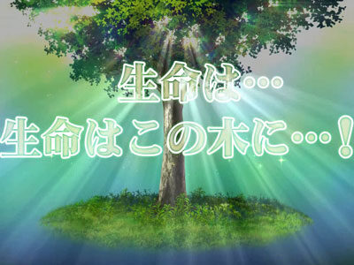 P寄生獣 【祈り予告】