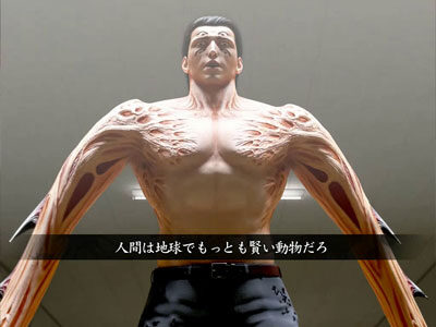 P寄生獣 違和感蓄積予告