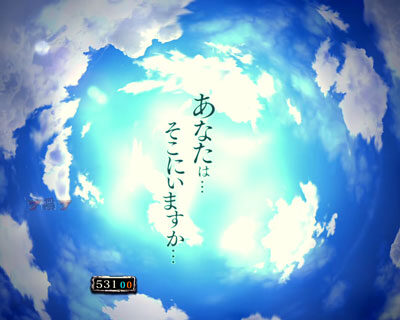 Pフィーバー蒼穹のファフナー2 あなたはそこにいますかリーチ