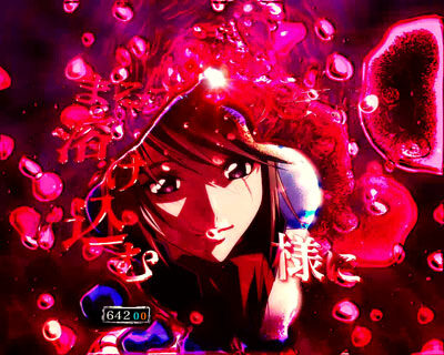 Pフィーバー蒼穹のファフナー2 楽曲リーチ