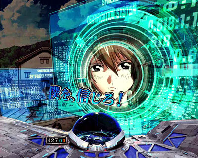 Pフィーバー蒼穹のファフナー2 【カットインセリフ予告】