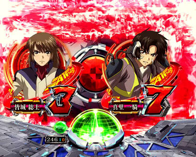 Pフィーバー蒼穹のファフナー2 【チャンス目前兆予告】