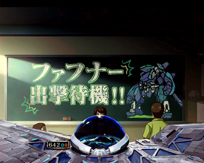 Pフィーバー蒼穹のファフナー2 リーチ前予告