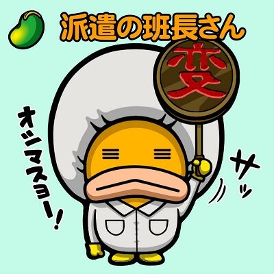 Pにこパチ豆 ミドルタイプ 意識高いパイセン