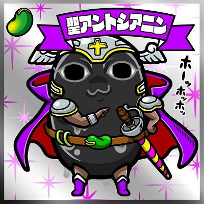 Pにこパチ豆 ミドルタイプ 設定変更あり時