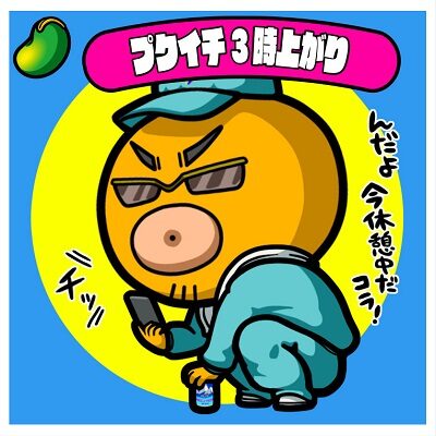 Pにこパチ豆 ミドルタイプ 示唆内容