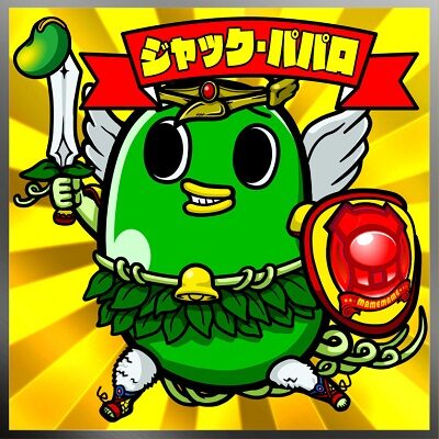 Pにこパチ豆 ミドルタイプ 設定3以上濃厚